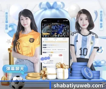 覆盖全球主流联赛（SabaSports）
