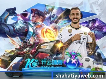 国际化进程(SabaSports)