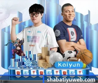 沙巴体育 APP（SabaSports）